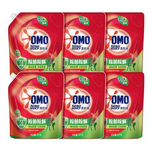 2kg 实惠袋装 奥妙酵素除菌除螨洗衣液家用补充装 百补