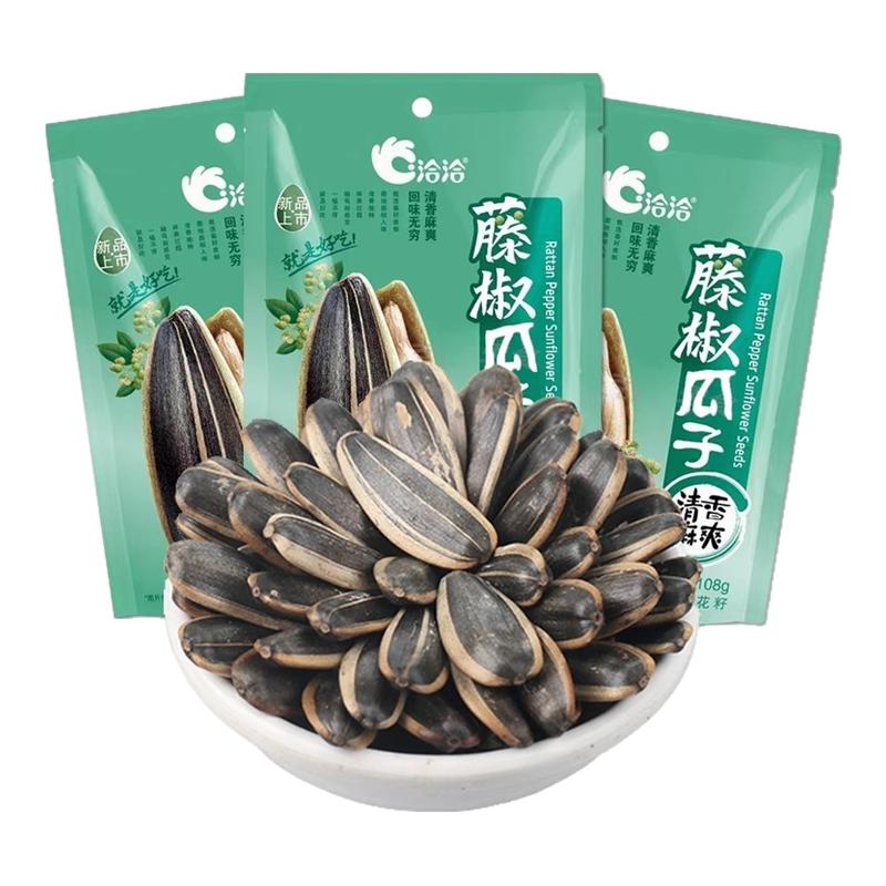 洽洽藤椒味瓜子108gx5袋葵花子籽炒货休闲小零食恰恰葵花籽麻椒味
