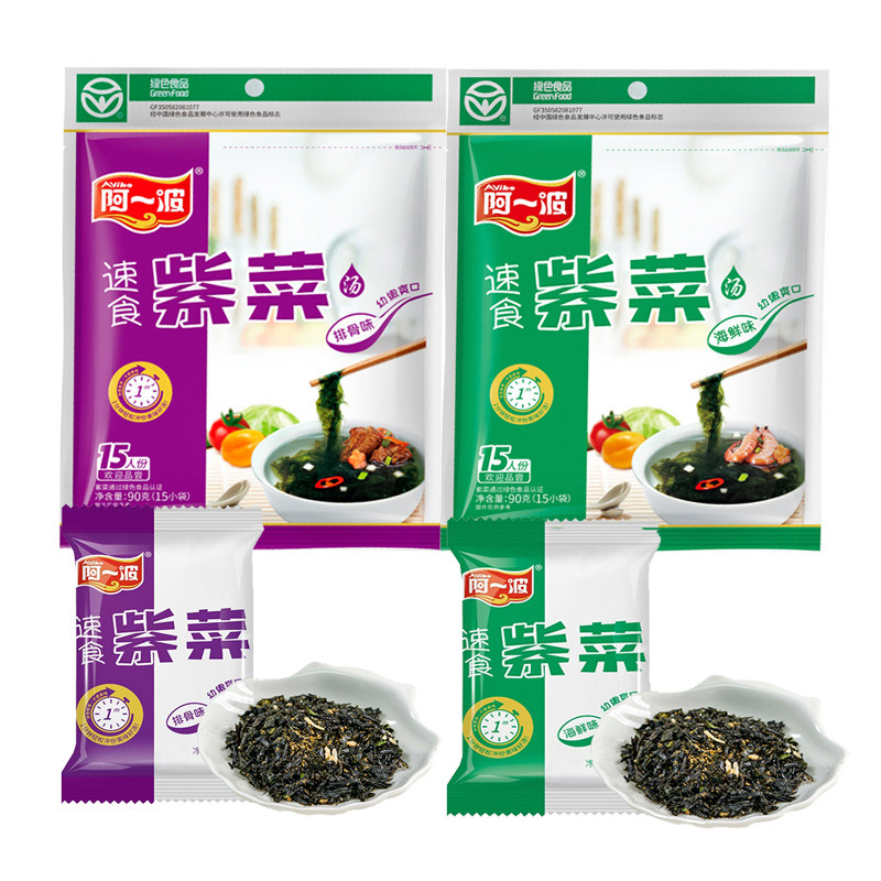 阿一波速食紫菜汤冲泡即食速溶蛋花汤排骨海鲜汤料包80克*3包45份,粮油调味/速食/干货/烘焙,速食汤,淘宝优惠券,粉丝福利购,淘宝优惠卷