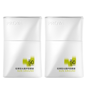 珀莱雅盾护防晒霜SPF50+倍防紫外线隔离乳防水防汗官方旗舰店正品