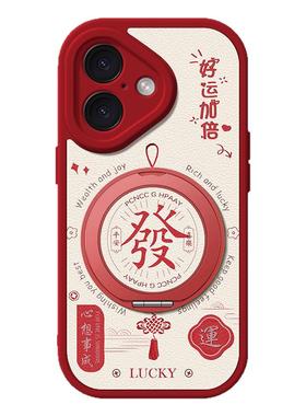 适用苹果16手机壳iphone17ProMax小羊皮15/14新款13/11磁吸旋转支架12女款8plus卡通15pro硅胶xs文字发财