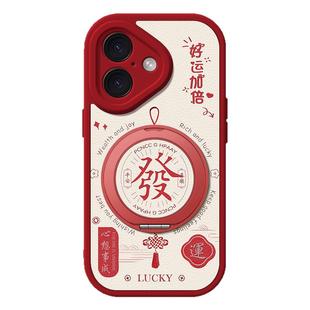 11磁吸旋转支架12女款 8plus卡通15pro硅胶xs文字发财 14新款 适用苹果16手机壳iphone17ProMax小羊皮15