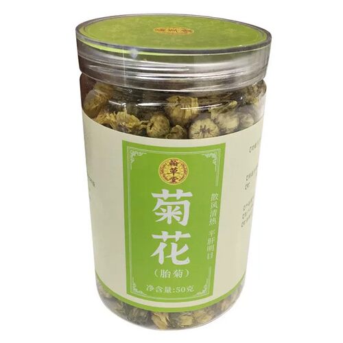 翰草堂 菊花胎菊 50g 门店发货海王星辰大药房旗舰店