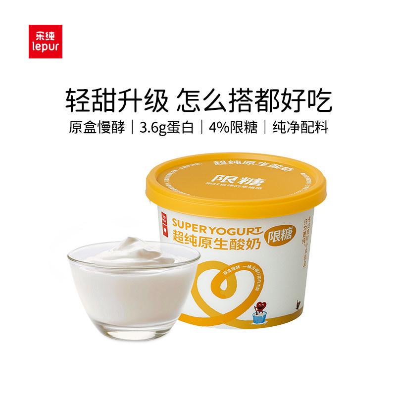 乐纯超纯原生酸奶限糖低温健身DIY纯酸奶大桶囤货装400g*3杯,咖啡/麦片/冲饮,低温酸奶,淘宝优惠券,粉丝福利购,淘宝优惠卷