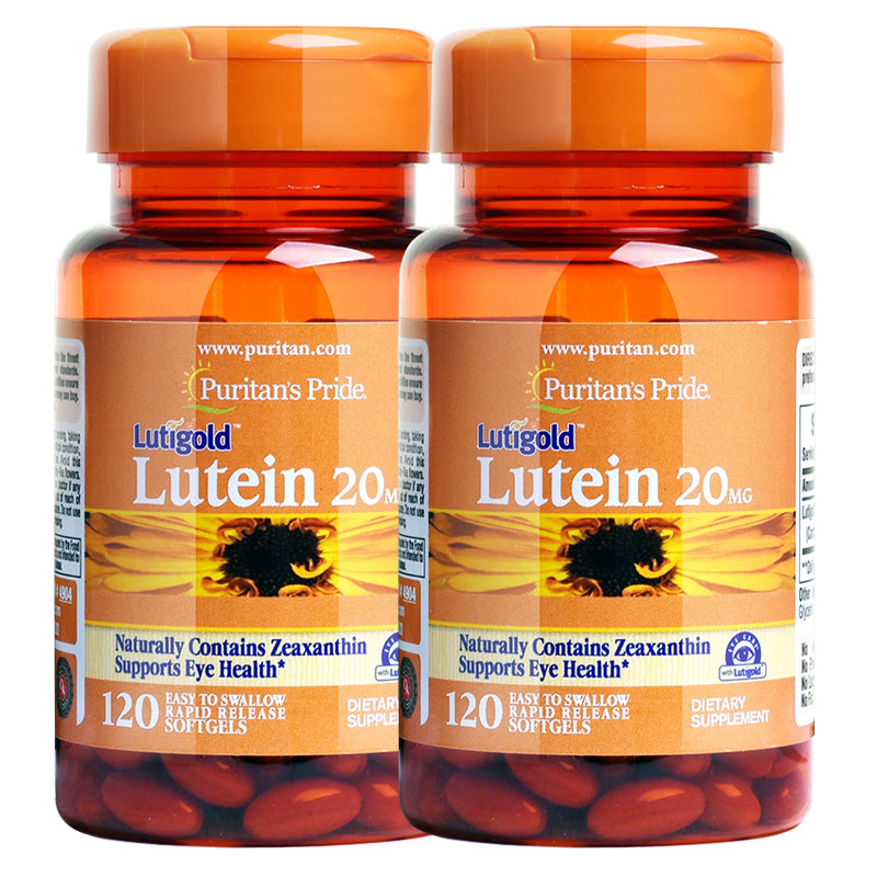 普丽普莱叶黄素护眼保健品护眼丸