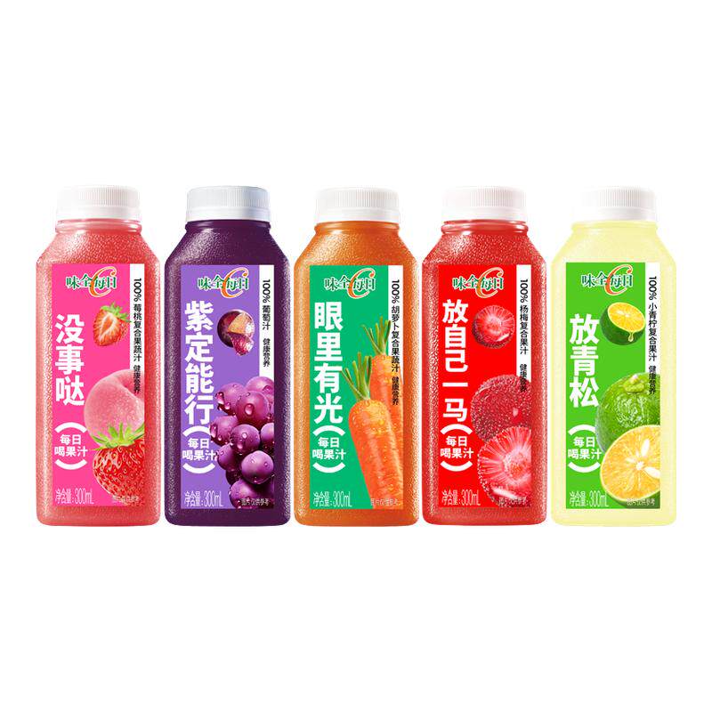 味全每日C100%果汁纯果蔬汁橙汁杨梅椰汁冷藏果汁饮料葡萄300ml