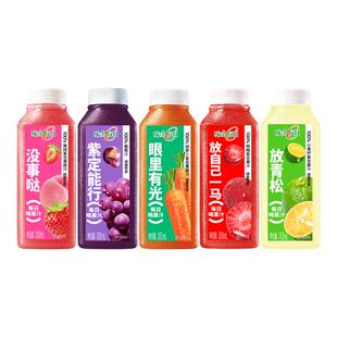 味全每日C100%果汁纯果蔬汁橙汁杨梅椰汁冷藏果汁饮料葡萄300ml