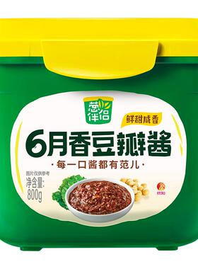 葱伴侣6月香豆瓣酱800g欣和足期发酵原酿豆瓣酱东北大酱家用下饭