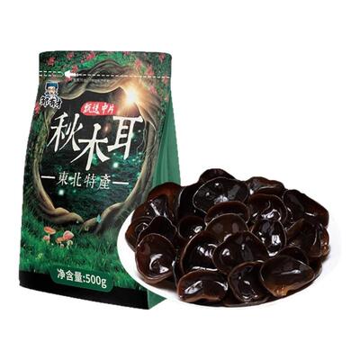 东北黑木耳500g新货特产正宗