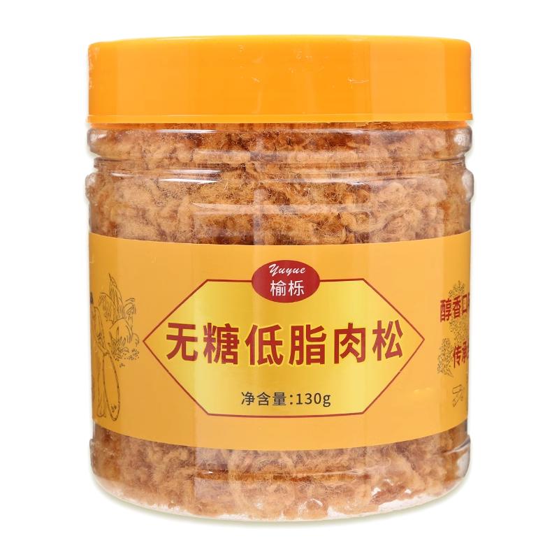 榆栎无糖肉松大罐划算