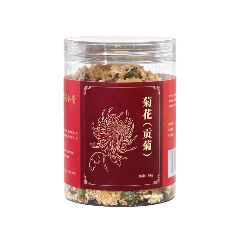 北京同仁堂菊花30g黄山贡菊搭菊花枸杞决明子茶泡水官方旗舰正品