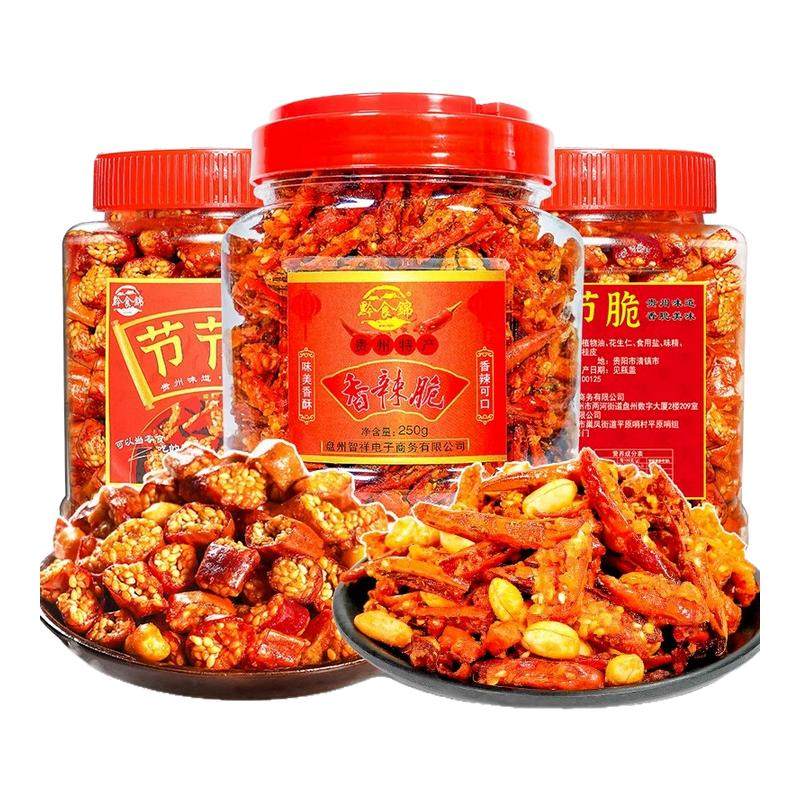 黔食锦香辣脆辣椒酥贵州特产小吃干嚼拌饭即食花生下酒菜休闲零食,粮油调味/速食/干货/烘焙,辣椒粉料/蘸料,淘宝优惠券,粉丝福利购,淘宝优惠卷