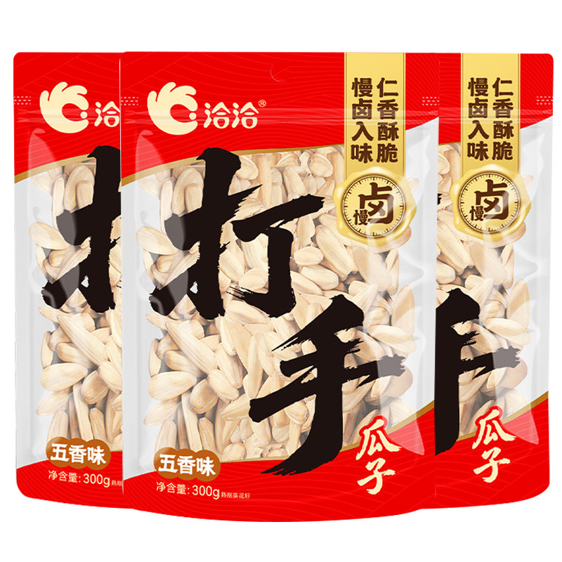 洽洽打手瓜子五香味大包300g恰恰脱皮白壳葵花籽零食坚果炒货年货,零食/坚果/特产,瓜子,淘宝优惠券,粉丝福利购,淘宝优惠卷