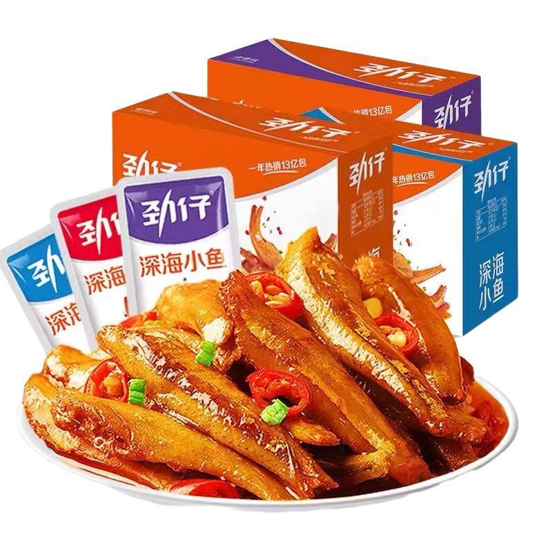 劲仔小鱼仔60包香辣麻辣酱汁糖醋卤香味深海小鱼干毛毛鱼休闲零食,零食/坚果/特产,即食鱼零食,淘宝优惠券,粉丝福利购,淘宝优惠卷