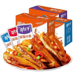 劲仔小鱼仔60包香辣麻辣酱汁糖醋卤香味深海小鱼干毛毛鱼休闲零食