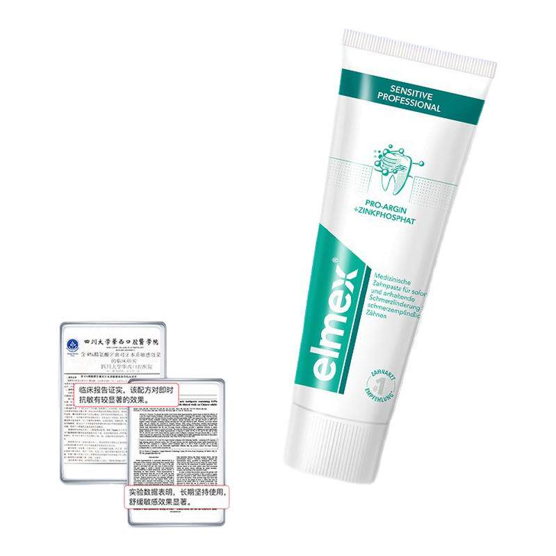 ���ڲ�����75ml ������ʡ����˿����������� elmex���˿�������������ˢ����