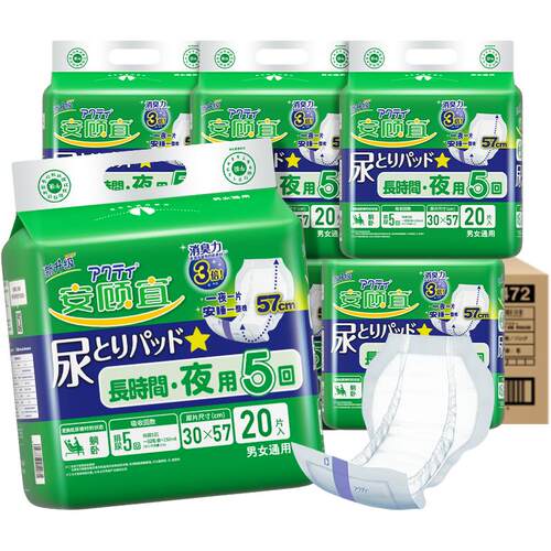 夜用5回吸收 吸收量大 一夜一片 干爽不起夜