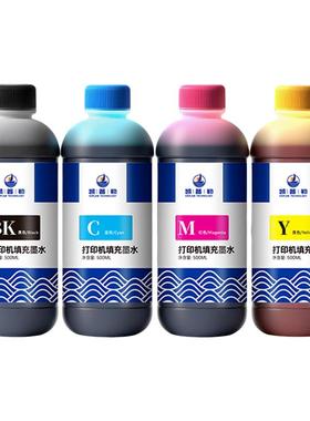 适用佳能喷墨打印机墨水TS3380 TS3480 E478 mg2580s mg3680通用墨汁845 846 445 460墨盒填充液