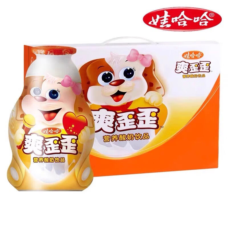 娃哈哈爽歪歪200ml儿童怀乳酸奶味饮品早餐含乳饮料整箱批发瓶装