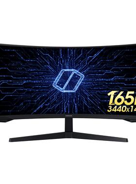 三星34英寸带鱼屏4K165HZ电竞曲面显示器2K玄龙骑士G5 C34G55TWWB