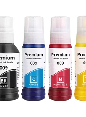 适用爱普生009原装墨水6558 6468 L15158 L15168  6578 6498 Epson墨盒 原装正品 打印清晰 不堵头 打坏包赔