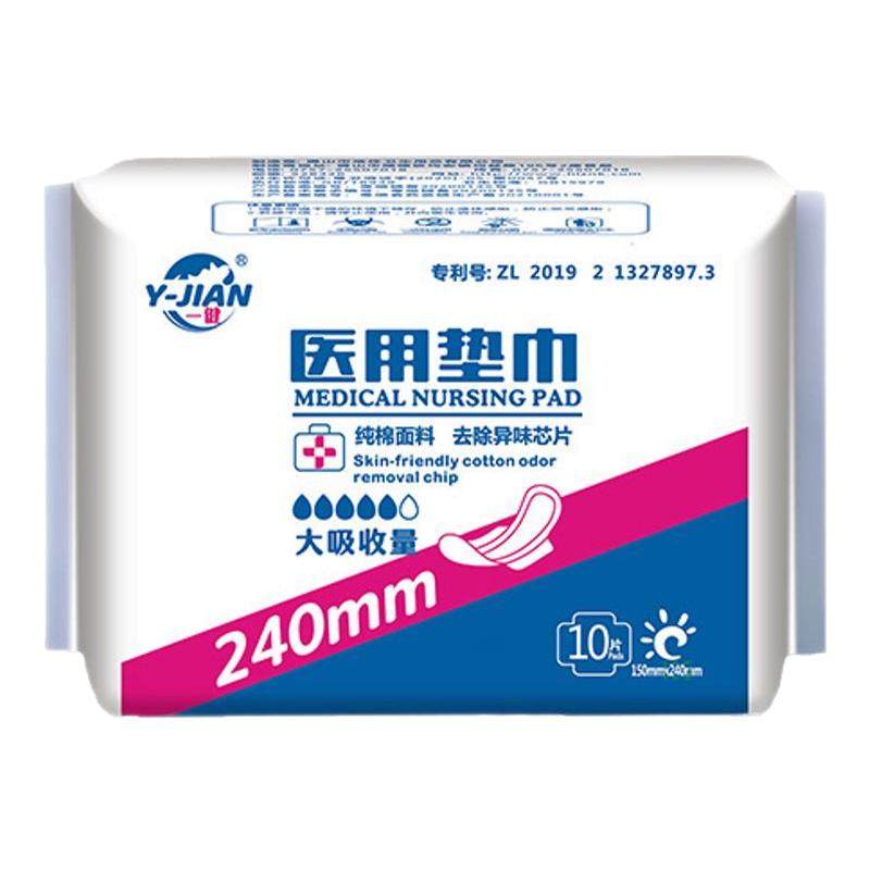 ��ҽ�ü�64Ƭ��180mm16Ƭ*4�� һ��ҽ�û��洿���������������˯�㲻����е�ֺ�ҩ����ڻ�ʵ��