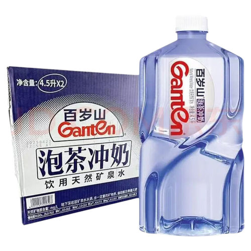 百岁山大桶装矿泉水4.5L*2桶整箱天然纯净水饮料饮用大容量泡茶