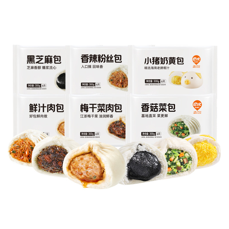 巴比馒头营养早餐烧麦肉包子菜包奶黄包速冻面点多口味组合装