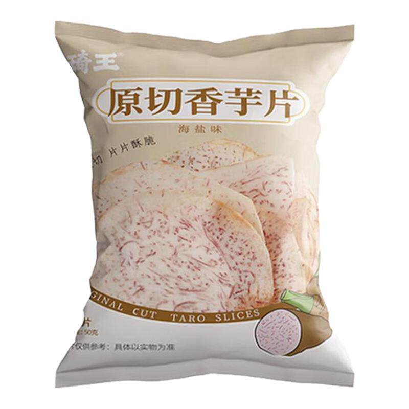 琦王原切香芋片海盐青柠味薄脆香网红解馋薯片休闲小零食芋头干