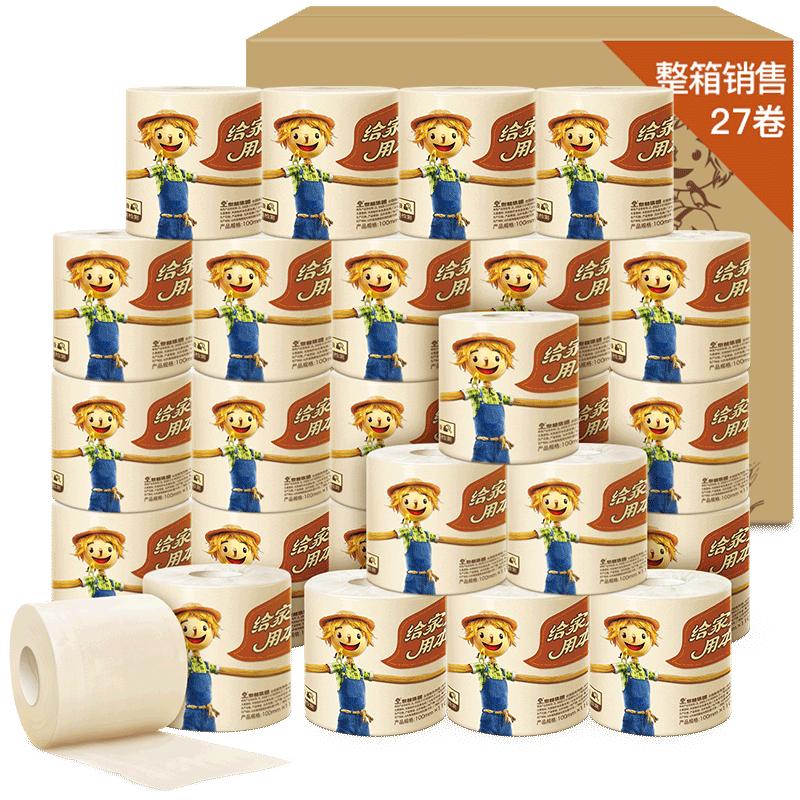 泉林本色卷纸3层140g27卷家用实惠装卫生纸厕纸巾手纸家用卷筒纸