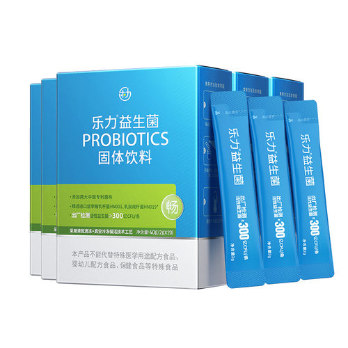 乐力官方正品旗舰店