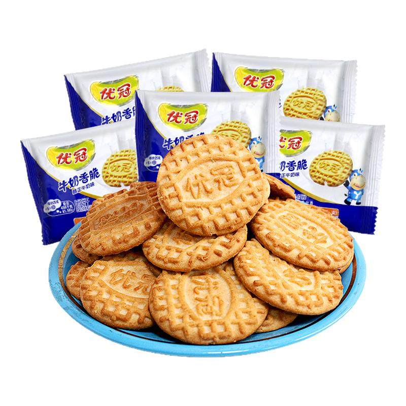 优冠牛奶香脆饼牛奶味曲奇办公室下午茶解馋小零食休闲食品小吃,零食/坚果/特产,酥性饼干,淘宝优惠券,粉丝福利购,淘宝优惠卷