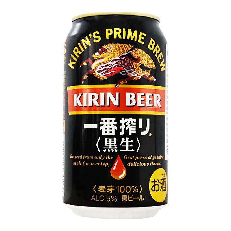 日本原装进口麒麟KIRIN一番榨黑啤黑生350ml麦芽整箱24听
