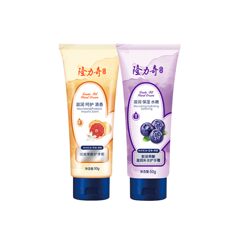 隆力奇蛇油果酸护手霜秋冬西柚蓝莓滋润保湿补水蛇油膏100g120克,洗护清洁剂/卫生巾/纸/香薰,护手霜,淘宝优惠券,粉丝福利购,淘宝优惠卷