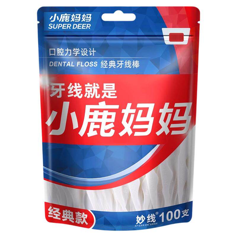 小鹿妈妈牙线家庭装超细医用无菌图片