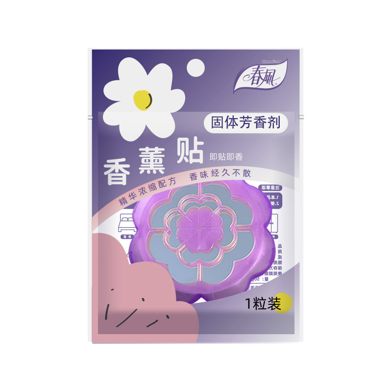 春风香薰贴电梯专用固体香膏卧室衣柜浴室持久留香粘贴式除臭香氛