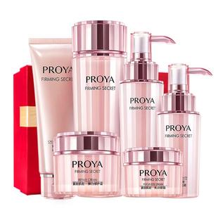 珀莱雅水乳套装紧致抗皱中年妈妈护肤品套盒官方旗舰店正品官网