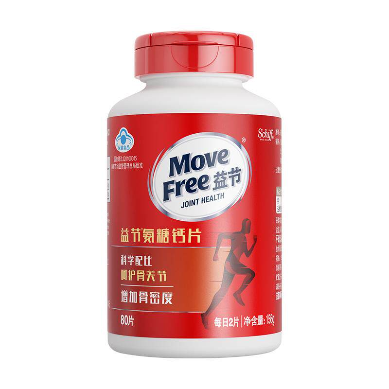 movefree益节氨糖钙补软骨护关节
