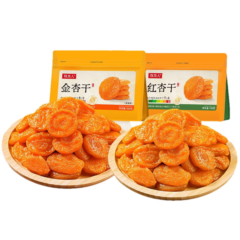 牧果人无核红杏干500g果干果肉果脯蜜饯休闲解馋零食官方旗舰正品