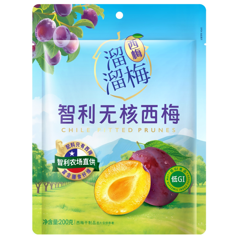 【官方正品】溜溜梅智利无核西梅干大颗粒0添加0脂孕妇零食旗舰