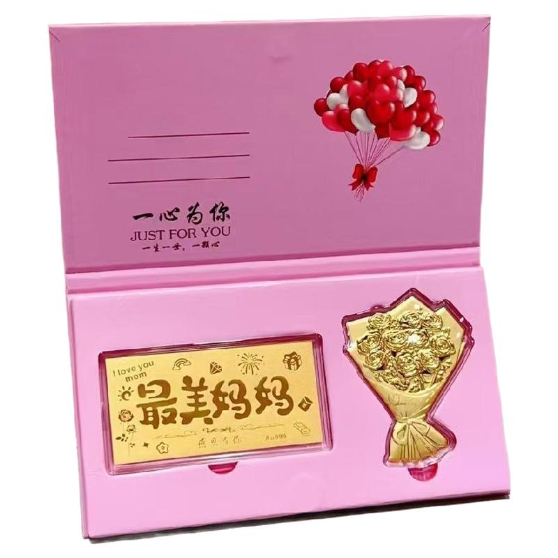 送岳母母亲足金999送礼送妈妈鲜花生日礼物创意摆件黄金贺卡背贴