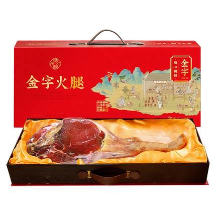 金字金华火腿整只礼盒官方旗舰店正宗浙江老字号特产节日送礼佳品