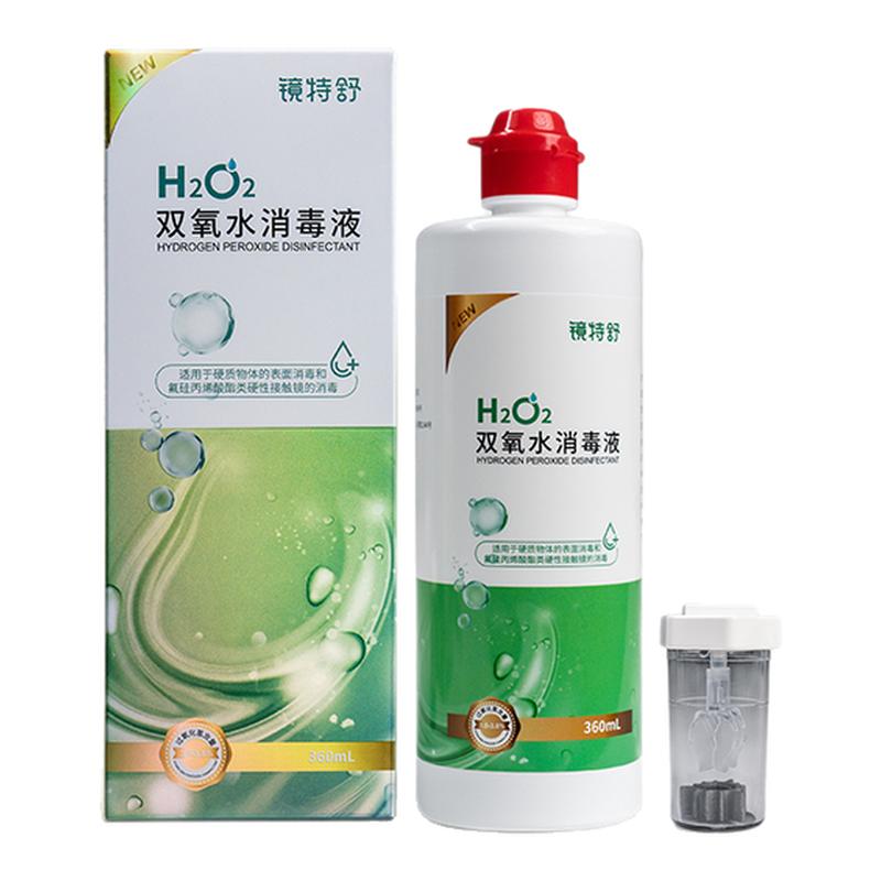 镜特舒双氧水护理液360ml角膜塑形OK镜除蛋白RGP硬性隐形眼镜护理