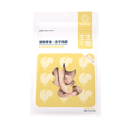 生生不息冻干鸡脖升级版2.0宠物猫狗零食磨牙洁齿改善口臭100g