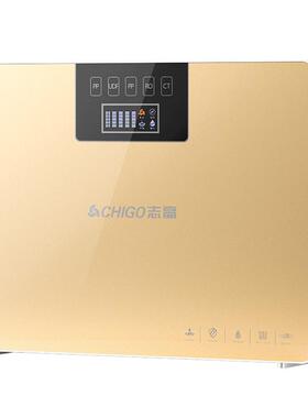 政府补贴志高净水器家用厨下自来水直饮RO反渗透净水机厨房过滤