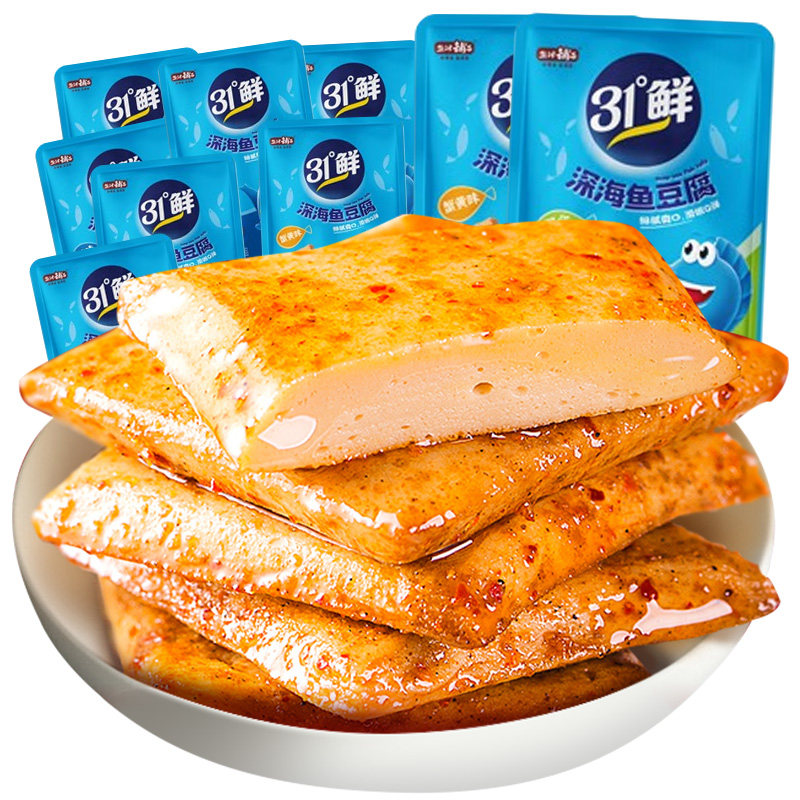 盐津铺子鱼豆腐好吃的追剧零食豆腐干解馋小零食小吃休闲食品夜宵