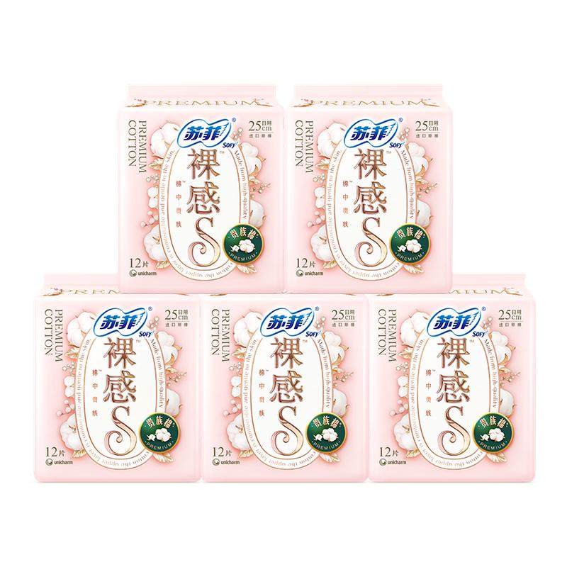 【下拉详情页更优惠】苏菲卫生巾裸感S贵族棉日用姨妈巾夜用任选,洗护清洁剂/卫生巾/纸/香薰,卫生巾,淘宝优惠券,粉丝福利购,淘宝优惠卷