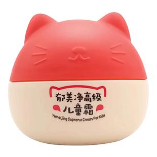 郁美净高级儿童霜40g瓶装 舒缓宝宝润肤乳露面霜 鲜奶营养滋润保湿