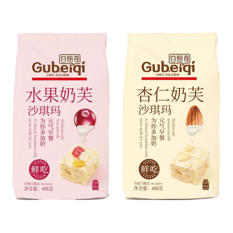 ڲȱˮܽɳ408g*1 ȱˮܽɳ408˴װʳ