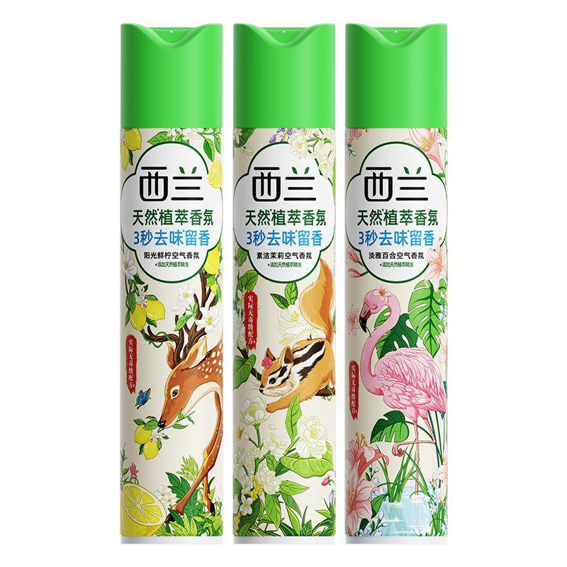 西兰空气清新剂厕所除臭喷雾卧室鞋柜香薰去味持久留香防臭清香剂,洗护清洁剂/卫生巾/纸/香薰,空气芳香剂,淘宝优惠券,粉丝福利购,淘宝优惠卷